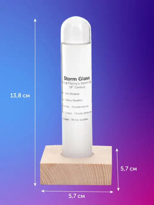 Kikkerland Предсказатель погоды "Storm Glass", белый, фото 2