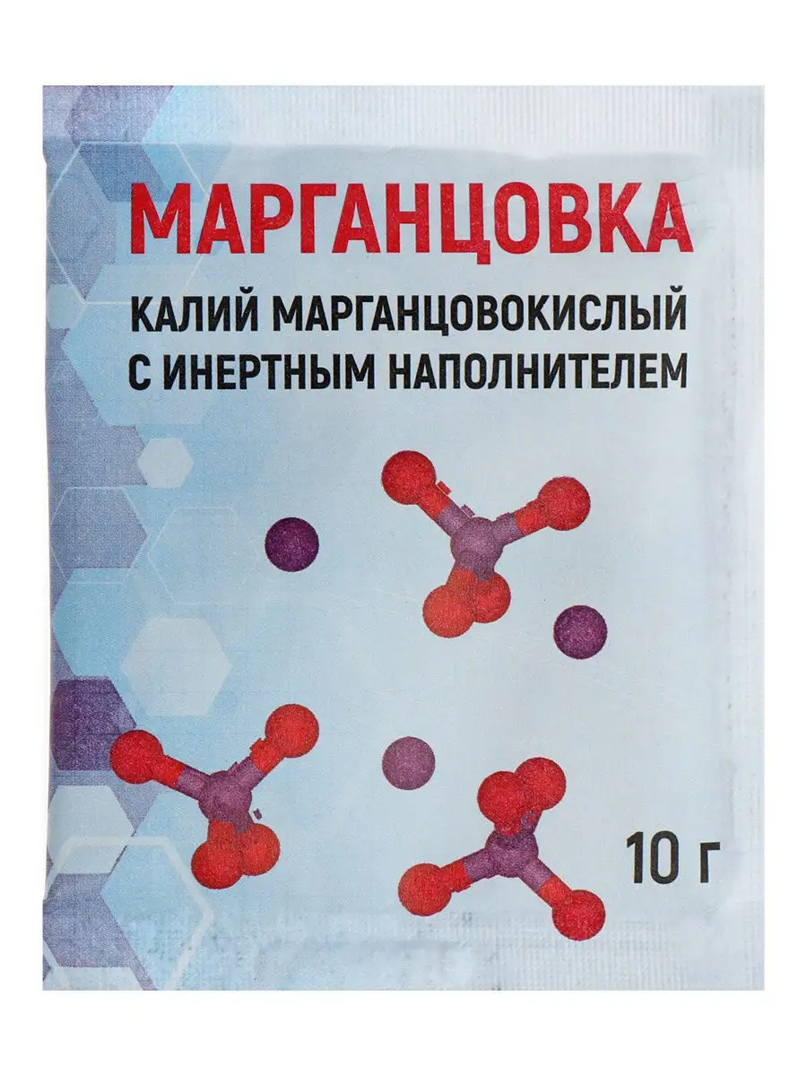 Калий марганцовокислый (марганцовка) 44,9% 10г. Infiniti 12440323 купить в  интернет-магазине Wildberries