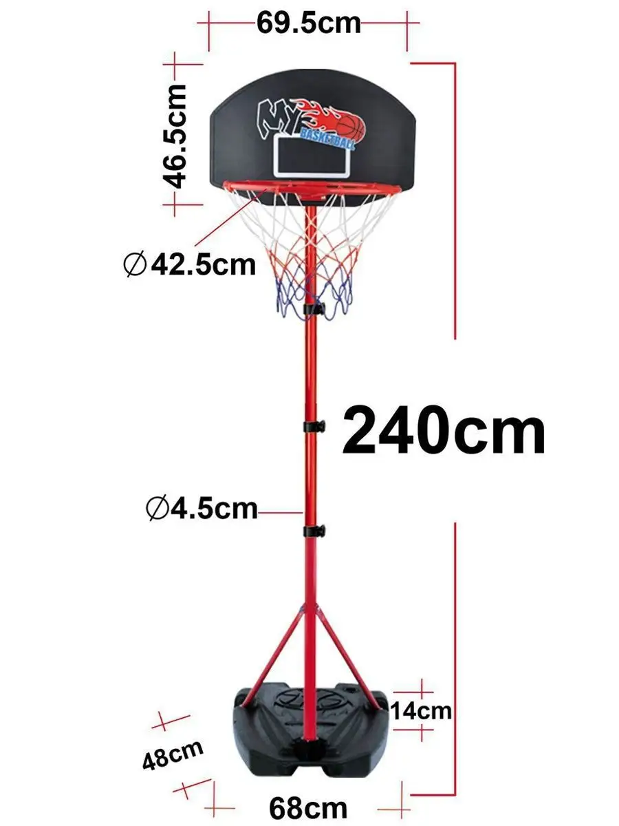Баскетбольное кольцо, 240 см, Чемодан и Мяч, Летние игры Город Игр 12440342  купить за 6 807 ₽ в интернет-магазине Wildberries