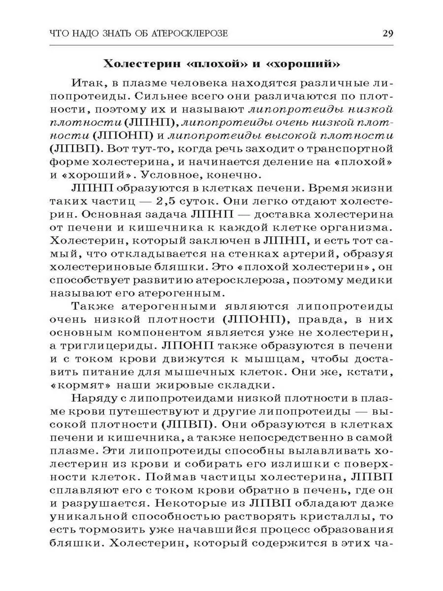 Особенности длительного применения тадалафила (Сиалис) у пациентов с эректильной дисфункцией uMEDp