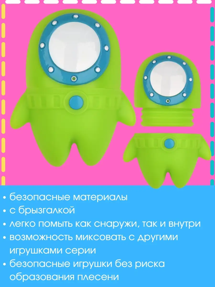 Игрушка для купания в ванной разборная детская 12мес+ LUBBY 12442058 купить  в интернет-магазине Wildberries