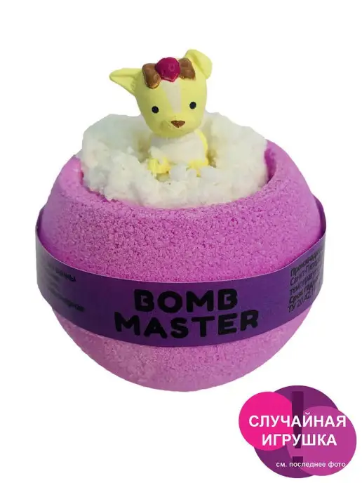 Bomb Master Бомбочка для ванны "веселые зверята", фиолетовый, фото 7