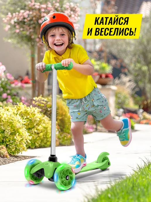 Zilmer Самокат детский 3-колесный светящиеся колеса складной, зеленый, фото 6