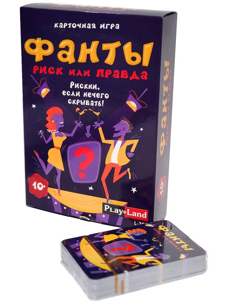 Карточная игра для детей, семьи и компании Фанты PLAY LAND 12446543 купить  за 294 ₽ в интернет-магазине Wildberries