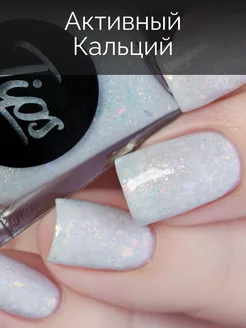 Лак для ногтей Chamomile с блестками белый 11 мл Tips 12450399 купить за 421 ₽ в интернет-магазине Wildberries