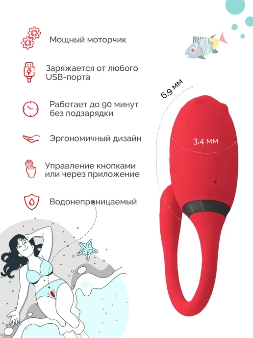 MAGIC MOTION Вибратор и тренажер Кегеля Fugu, оранжевый, фото 4