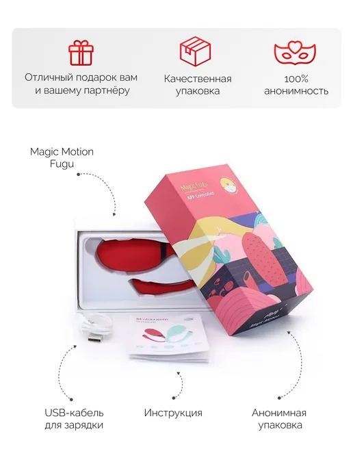MAGIC MOTION Вибратор и тренажер Кегеля Fugu, оранжевый, фото 6