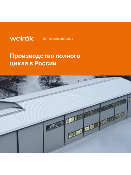 welrok Терморегулятор для электрического отопления vt bk, белый, фото 6