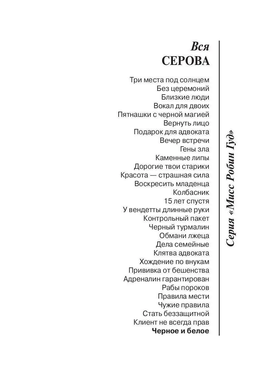 Никакого расизма – только бизнес: белые рабы в Америке стоили в 10 раз дешевле черных