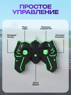 Машинка на пульте управление багги с дымом Kari 12460146 купить за