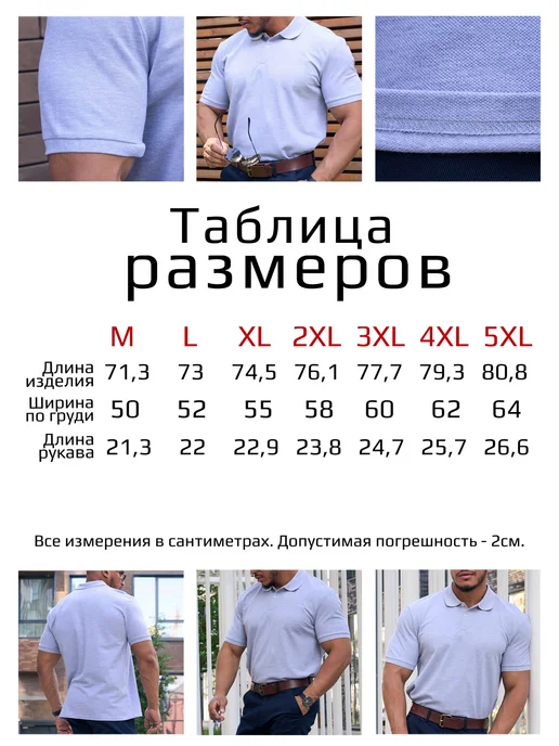 T-SOD Футболка поло с коротким рукавом, фиолетовый, фото 5