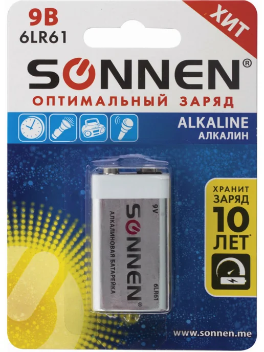 SONNEN Батарейка Крона 9V 6LR61 Alkaline, алкалиновая (щелочная), вариант, фото 4