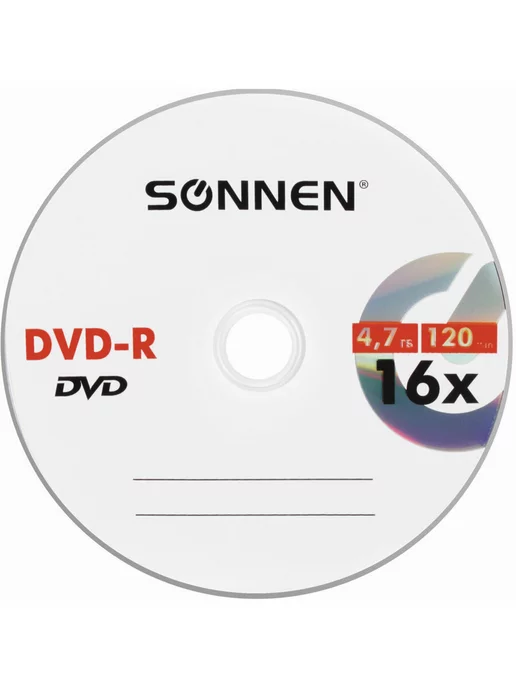SONNEN Компакт диски DVD-R объемом 4,7Gb, комплект набор из 50 шт, 4,7 ГБ, 50 шт, фото 2