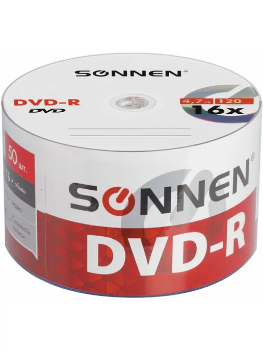 SONNEN Компакт диски DVD-R объемом 4,7Gb, комплект набор из 50 шт, 4,7 ГБ, 50 шт, фото 3
