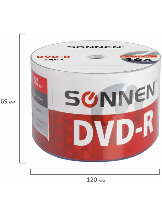 SONNEN Компакт диски DVD-R объемом 4,7Gb, комплект набор из 50 шт, 4,7 ГБ, 50 шт, фото 6
