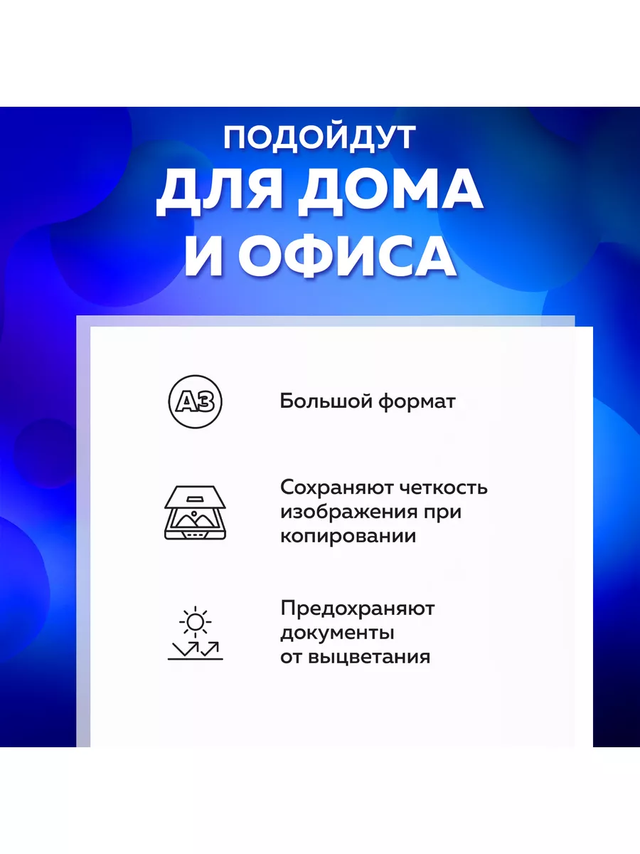 Файлы-вкладыши А3 горизонтальные 50 штук, 45 мкм, гладкие Brauberg 12467305  купить за 408 ₽ в интернет-магазине Wildberries