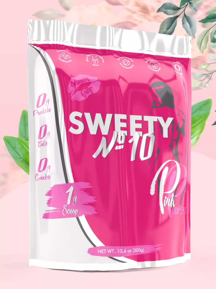 Сахарозаменитель 10 раз слаще сахара подсластитель SWEETY PinkPower  12468977 купить за 617 ₽ в интернет-магазине Wildberries