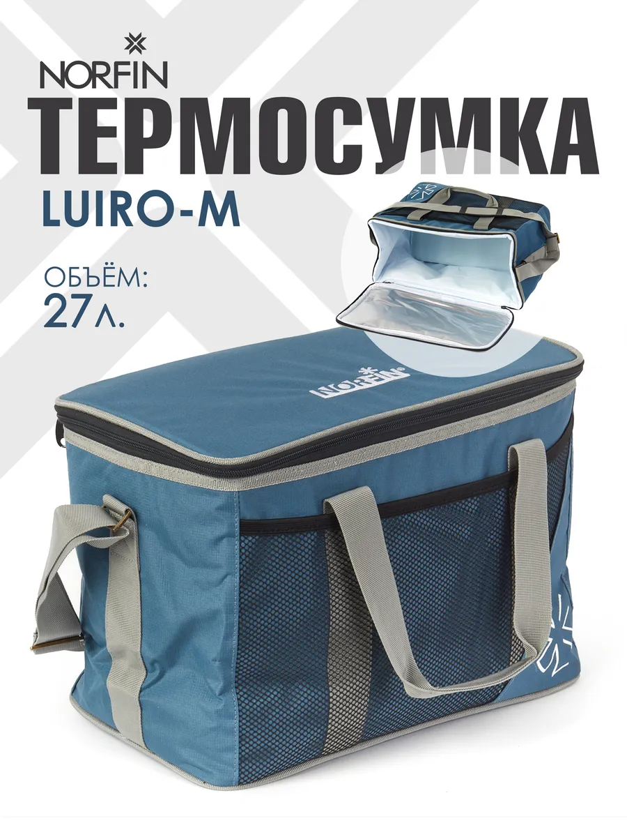 Термосумка LUIRO-M