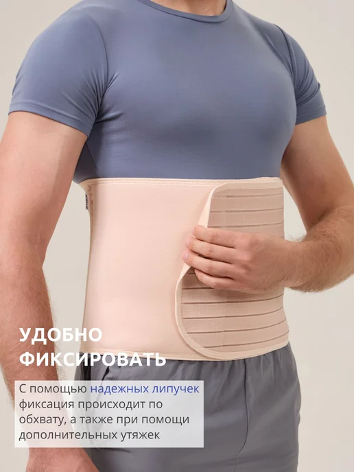 INTERLIN Бандаж грыжевой пупочный для грыжи, вариант, фото 2