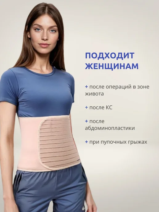 INTERLIN Бандаж грыжевой пупочный для грыжи, вариант, фото 5