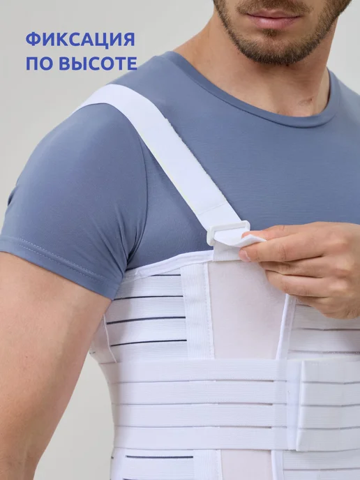 INTERLIN Бандаж на грудь, послеоперационный, белый, фото 4
