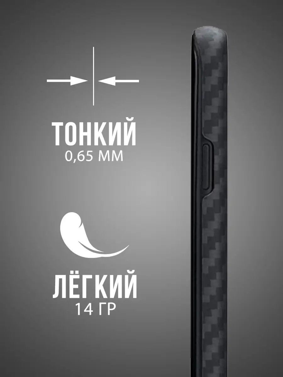 Карбоновый чехол Samsung Galaxy S10 Plus; Противоударный чехол Самсунг;  Защитный чехол для телефона PITAKA 12473447 купить в интернет-магазине  Wildberries