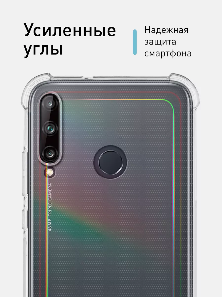 Чехол на Huawei P40 Lite E, Honor 9C Rosco 12476653 купить за 269 ₽ в  интернет-магазине Wildberries