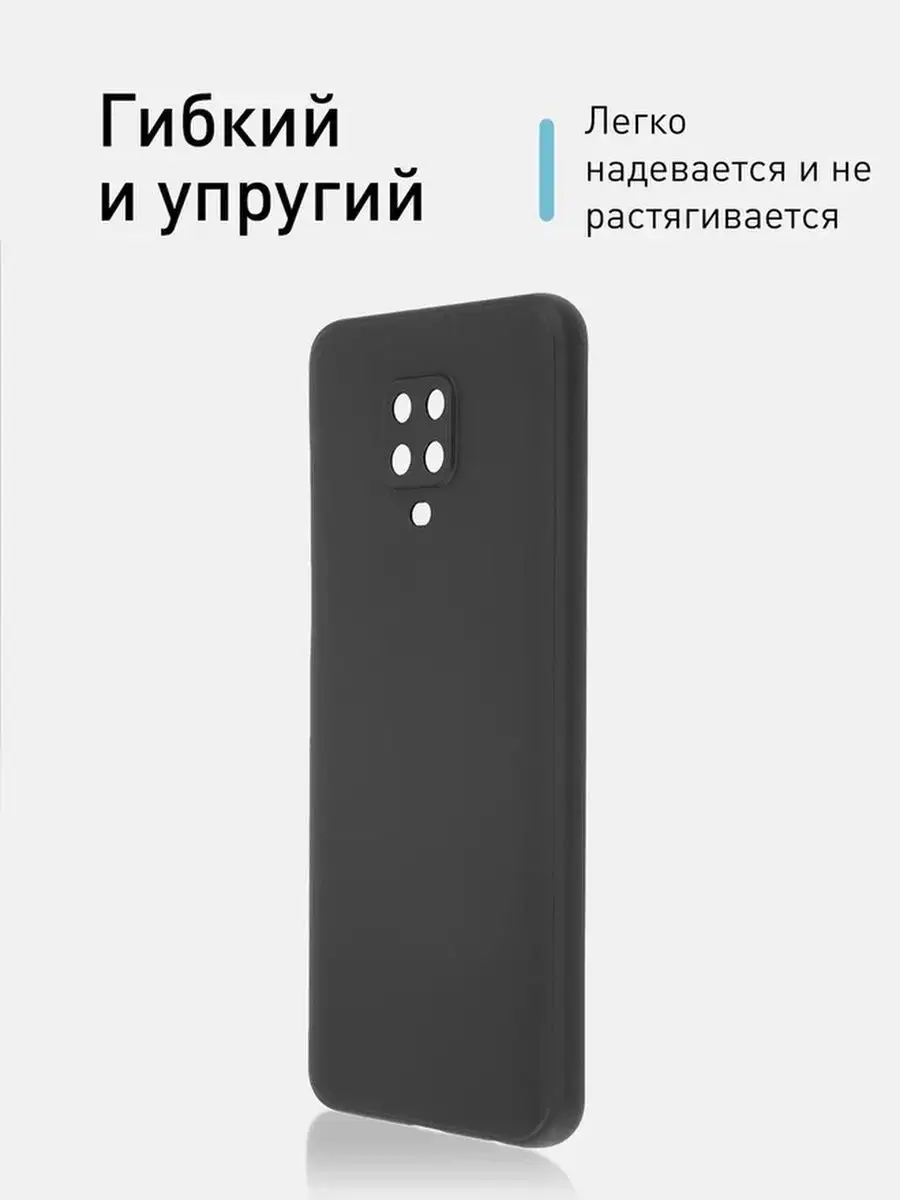 Чехол для Xiaomi Redmi Note 9S 9 Pro Rosco 12476658 купить за 349 ₽ в  интернет-магазине Wildberries