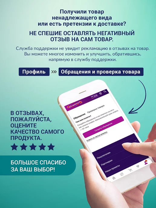 Эпидерил Лосьон для проблемной кожи от прыщей и акне 100мл, 100 мл, фото 8