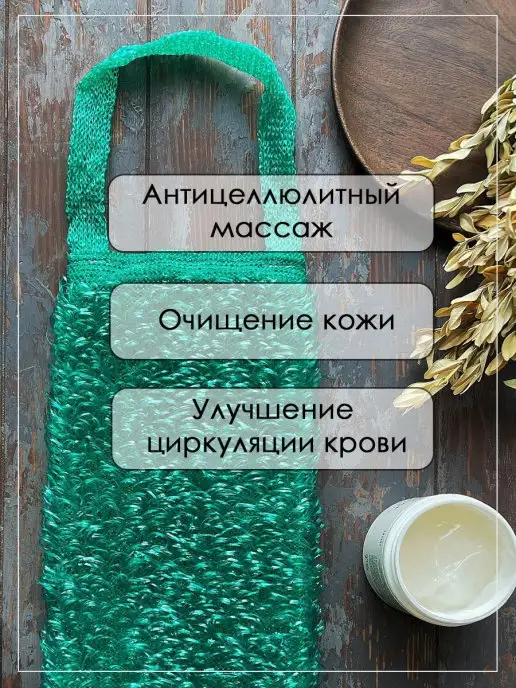 ECO PRICE Мочалка для душа большая XXL для тела с ручками, зеленый, фото 2