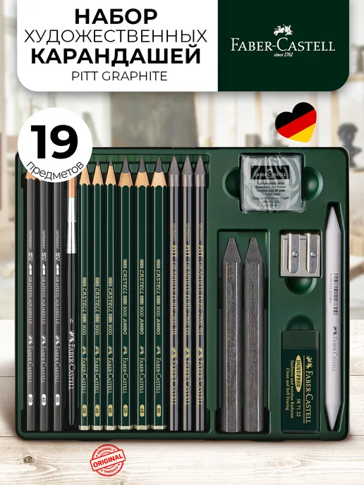 Faber-Castell Профессиональные чернографитные карандаши Pitt Graphite, черный