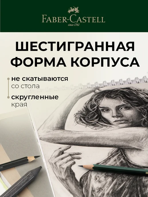 Faber-Castell Профессиональные чернографитные карандаши Pitt Graphite, черный, фото 6