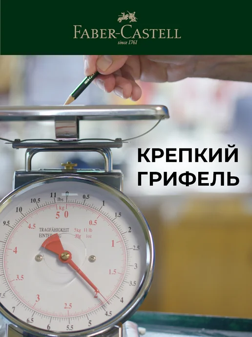 Faber-Castell Профессиональные чернографитные карандаши Pitt Graphite, черный, фото 8