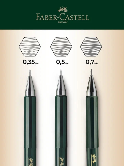 Faber-Castell Автоматические механические карандаши набор 3 штуки, вариант, фото 2