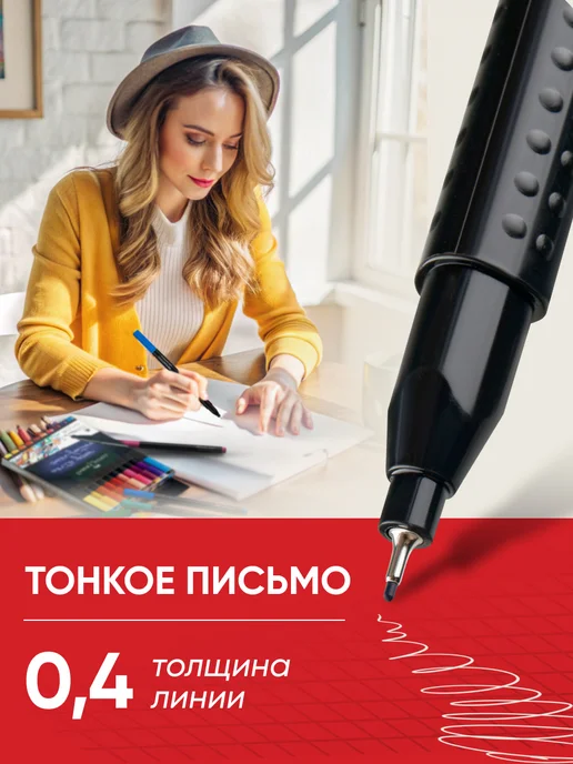 Faber-Castell Линеры ручки капиллярные цветные Grip Finepen набор 20цв, белый, фото 2