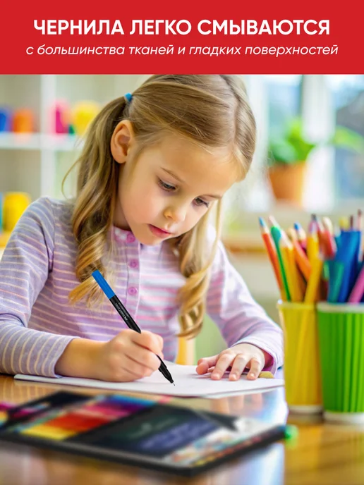 Faber-Castell Линеры ручки капиллярные цветные Grip Finepen набор 20цв, белый, фото 3