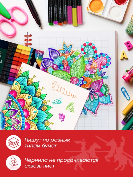 Faber-Castell Линеры ручки капиллярные цветные Grip Finepen набор 20цв, белый, фото 8