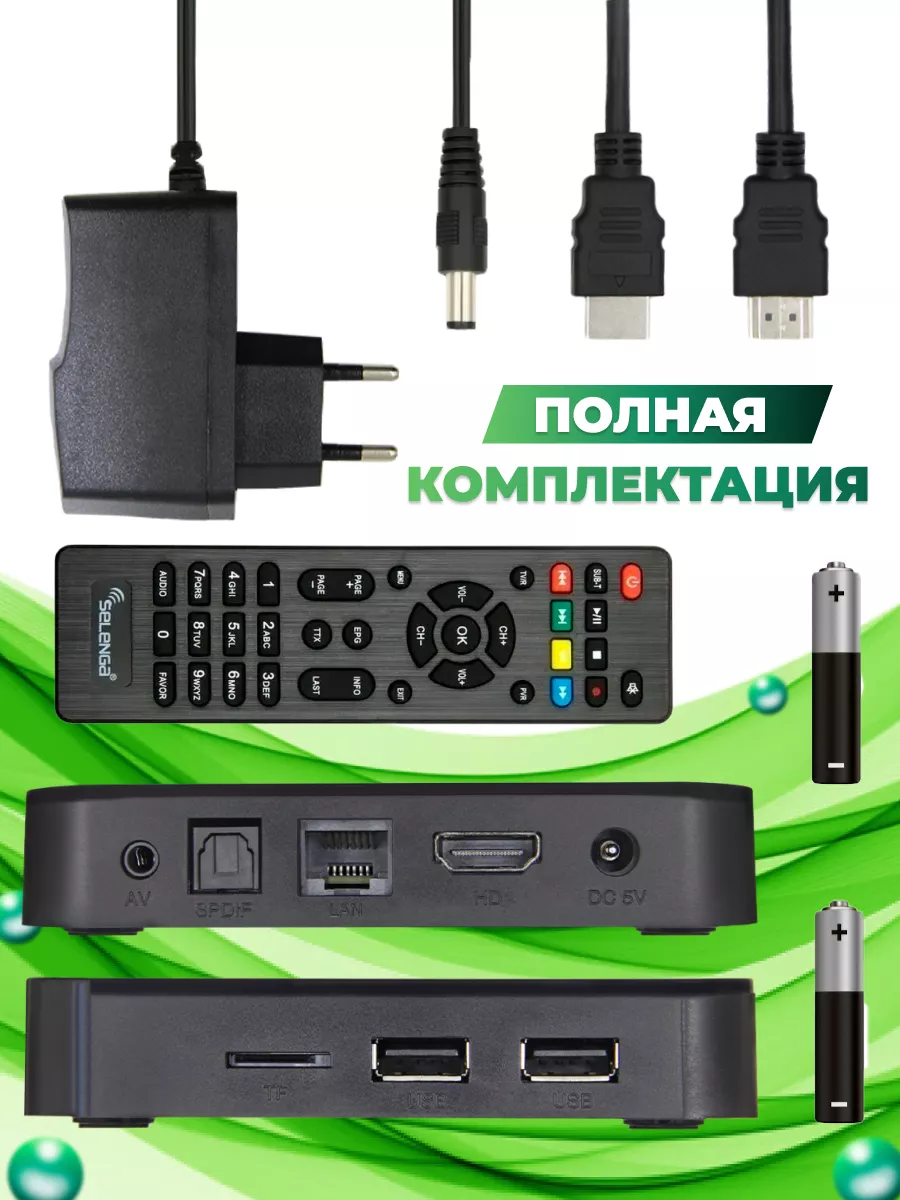 Смарт ТВ приставка андроид с Wi-Fi 4K tv box 2/16 Гб Selenga 12478718  купить за 2 092 ₽ в интернет-магазине Wildberries