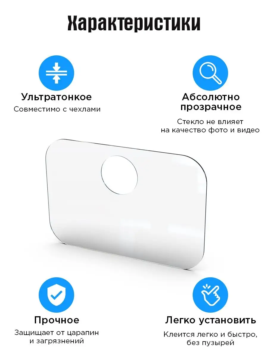 Защитное стекло на Xiaomi Redmi Note 9s , redmi note 9 pro Kupicase  12480779 купить за 124 ₽ в интернет-магазине Wildberries