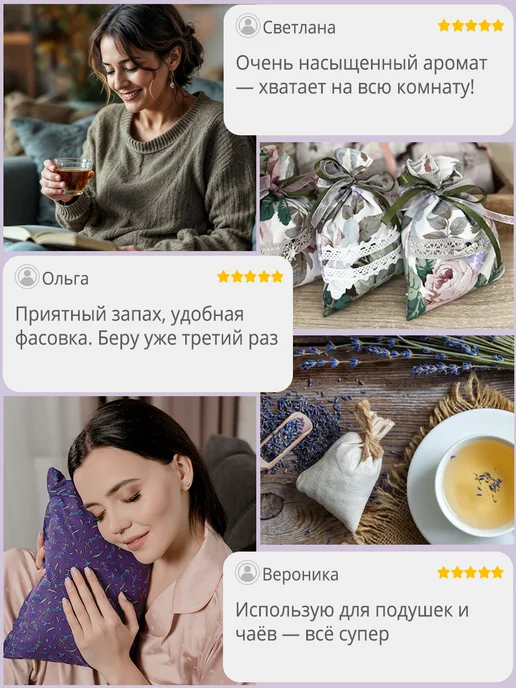 Травы Горного Крыма Сушеная лаванда фиточай травяной сбор, вариант, фото 6