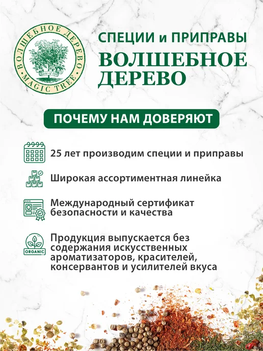 Волшебное Дерево Соль розовая Гималайская крупная 350г, 350 г, фото 4