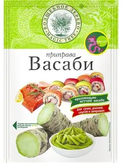 Приправа "Васаби" 50г Волшебное Дерево 12485851 купить за 132 ₽ в интернет-магазине Wildberries