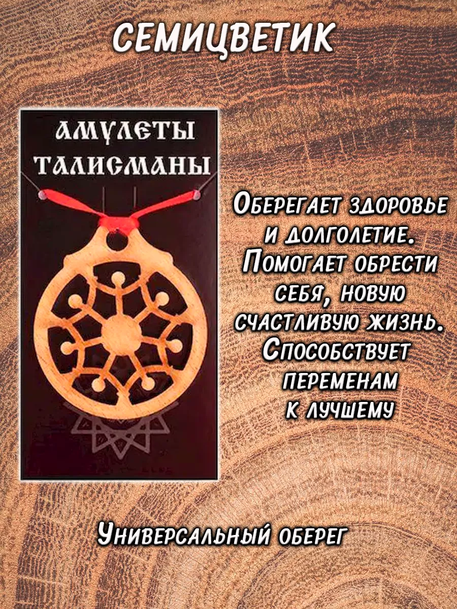 Здравень-оберег резной тонированный со змеевиком ярко-зеленых оттенков (оберег здоровья) (4,5 см)