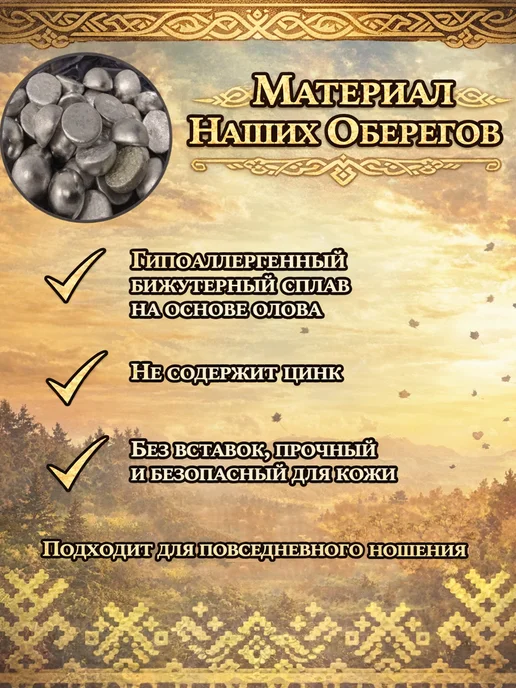 ОптимаБизнес Славянский оберег Алатырь-Звезда, кулон-брелок 2в1, серый, фото 5