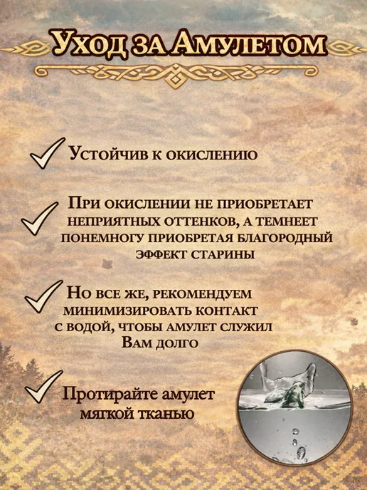 ОптимаБизнес Славянский оберег Алатырь-Звезда, кулон-брелок 2в1, серый, фото 7