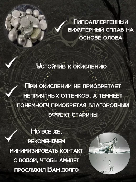 ОптимаБизнес Кулон Узел Талиесина амулет Тотем, подвеска 2в1 брелок, серый, фото 6