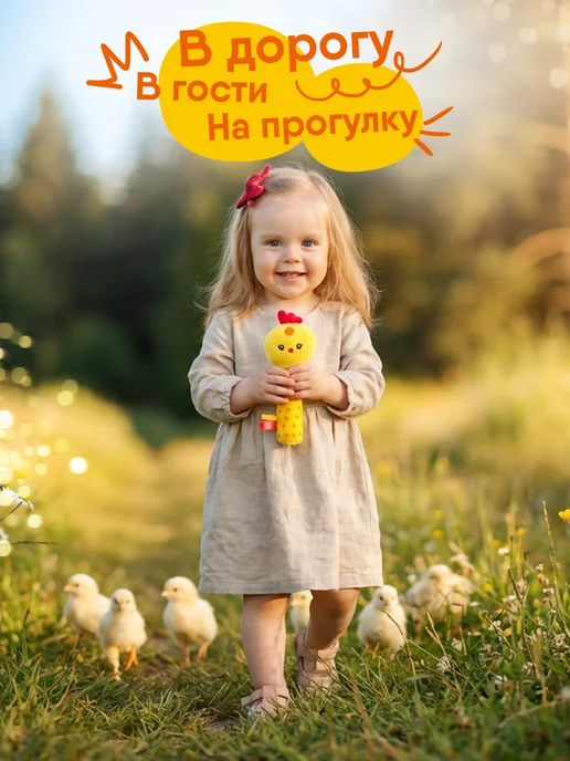 Мякиши Погремушка пищалка шуршалка мягкая для новорожденных 0+, красный, фото 3