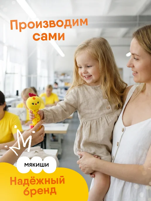 Мякиши Погремушка пищалка шуршалка мягкая для новорожденных 0+, красный, фото 4