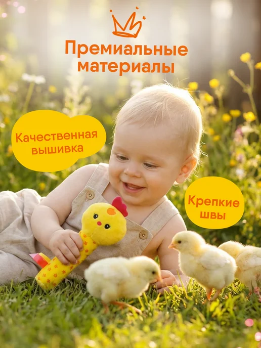 Мякиши Погремушка пищалка шуршалка мягкая для новорожденных 0+, красный, фото 5