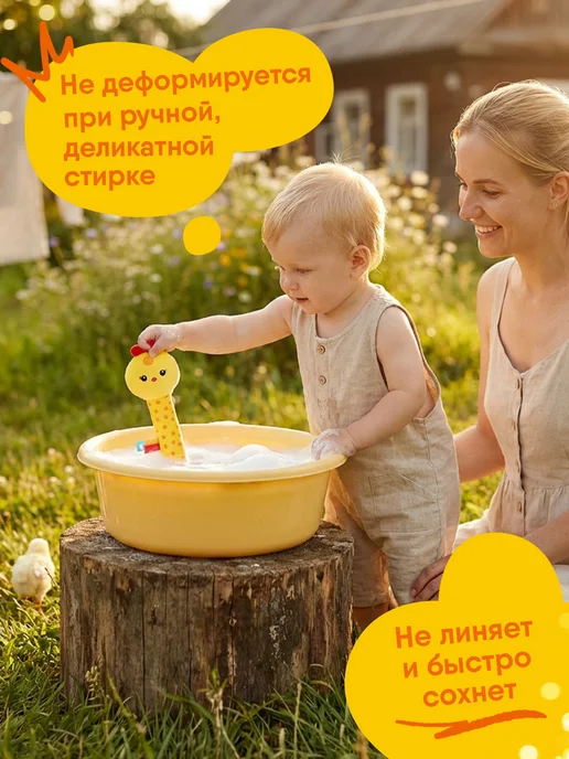 Мякиши Погремушка пищалка шуршалка мягкая для новорожденных 0+, красный, фото 6